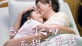 雍正八旗旗主是谁游戏画面