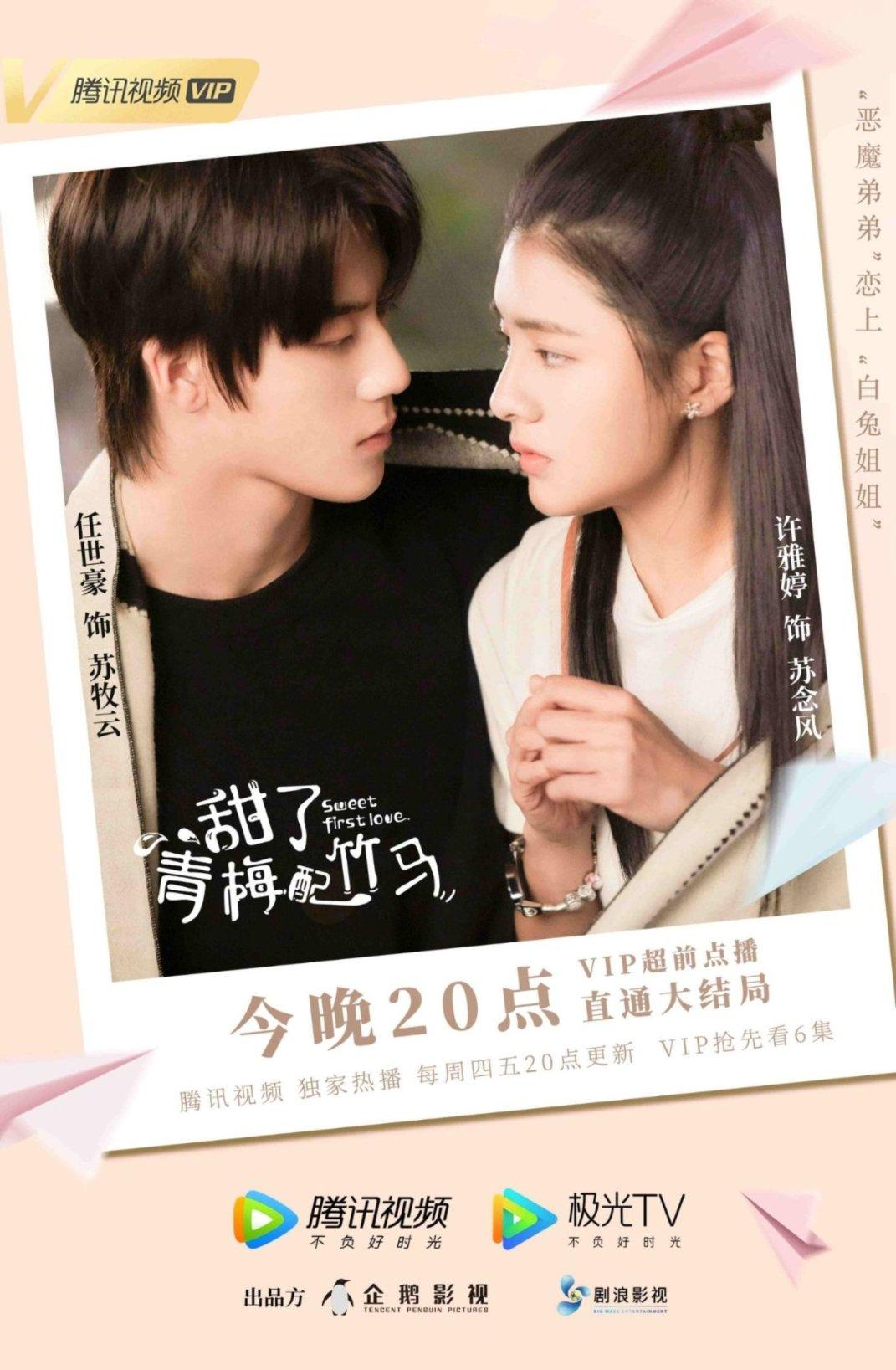 如果所有的日本动漫角色都在一个动漫里出现会变成怎么样？游戏画面