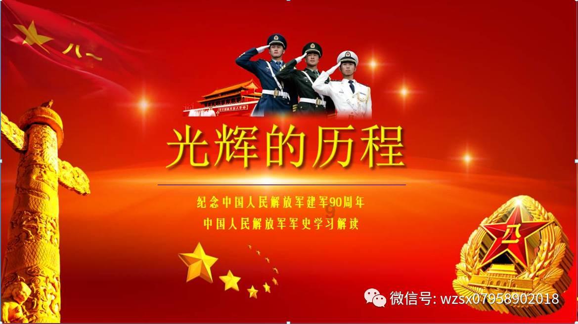 九江·湖口会战：勤王林启容坚如磐石，翼王石达开一战封神