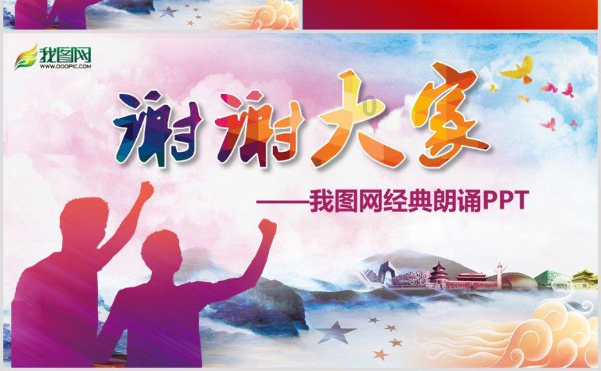 逃离声望森林