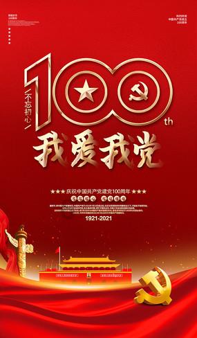 嘉峪关方特部署2024年度安全生产工作
