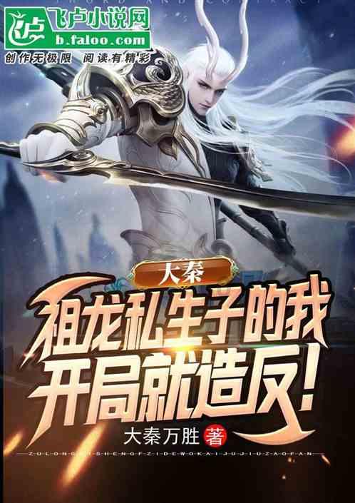 逆水寒