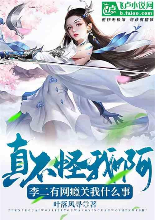 森林之神萨梯